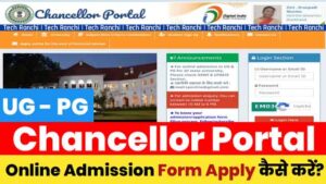 Ranchi University Pg Online admission 2021