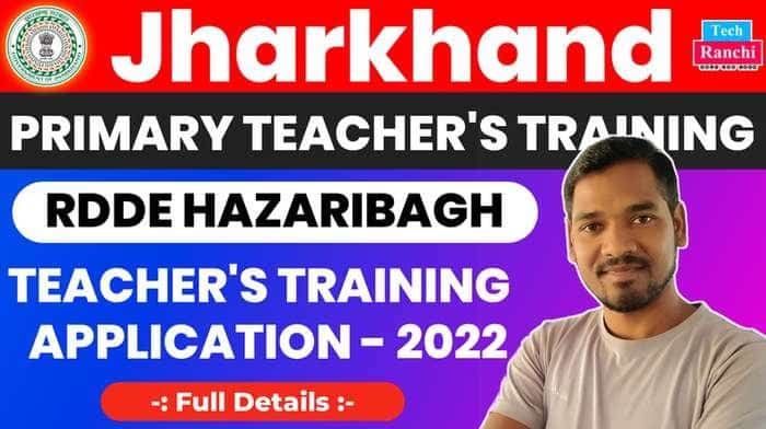 RDDE Hazaribag Teachers Training Application 2022