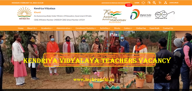 Kendriya Vidyalaya Teacher Vacancy