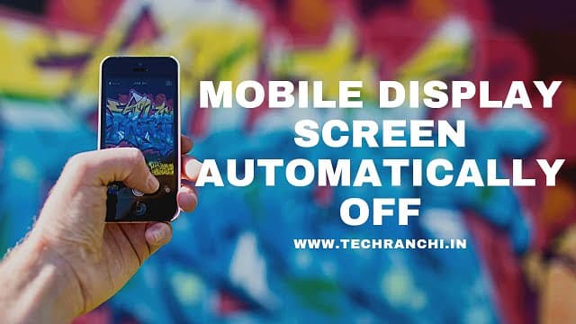 Mobile Display Screen को Automatically Off होने से रोक सकते हैं ?