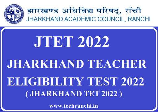 Jharkhand TET 2022 | JTET-Application form, Notification, Eligibility