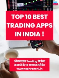 Top 10 Best Online Trading Apps in India