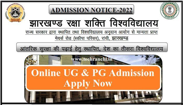 Jharkhand Raksha Shakti University UG and PG Admission