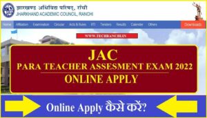 JAC Para Teacher Assessment Exam 2022