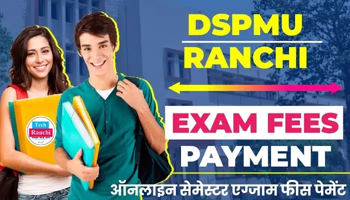 DSPMU Exam Fees Payment
