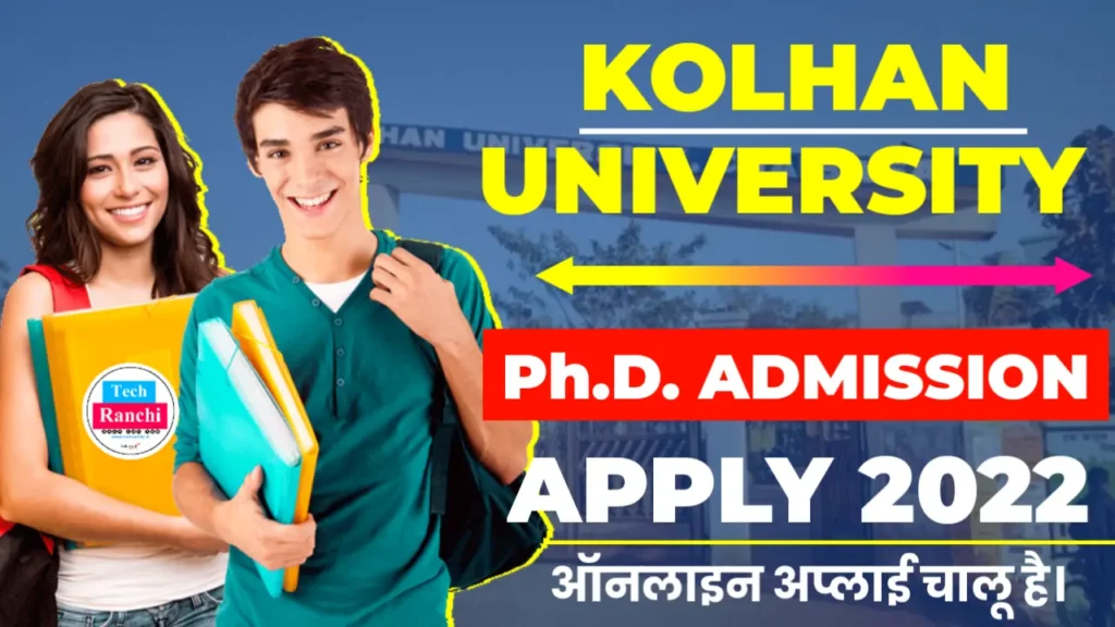 Kolhan University PhD Admission 2022 Apply Now
