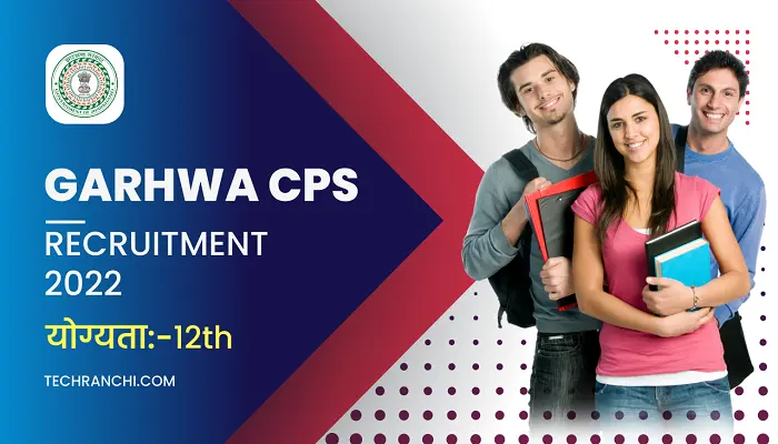 Garhwa CPS Recruitment 2022 Apply Now