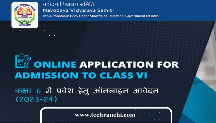 JNV Class 6 Admission 2023-24 Apply Now