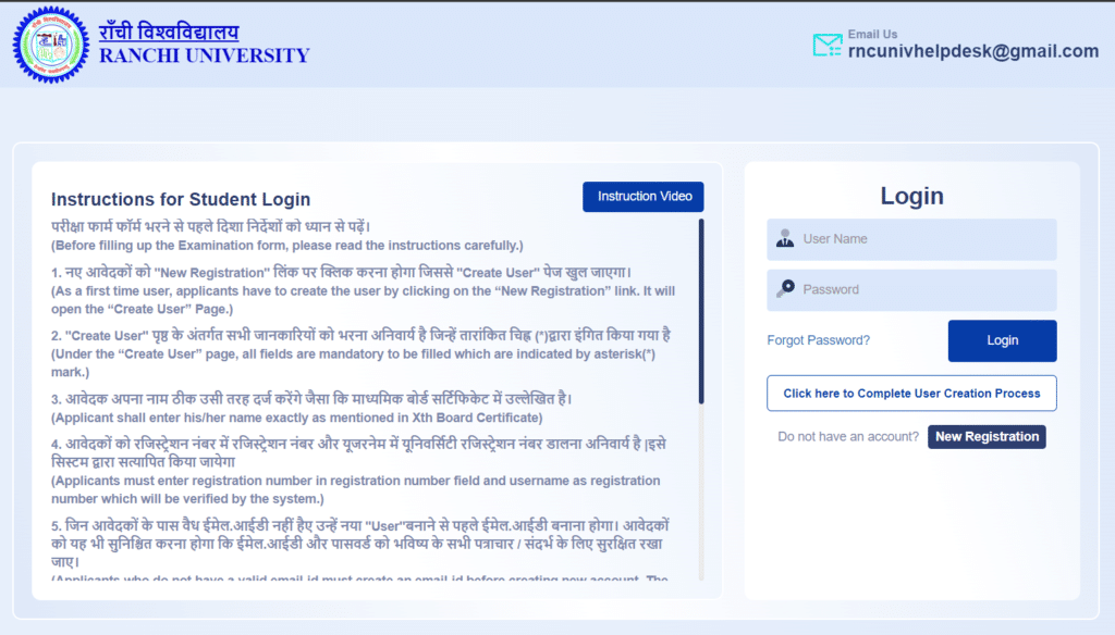 Ranchi University Exam Fee Payment Kaise Kare 2023