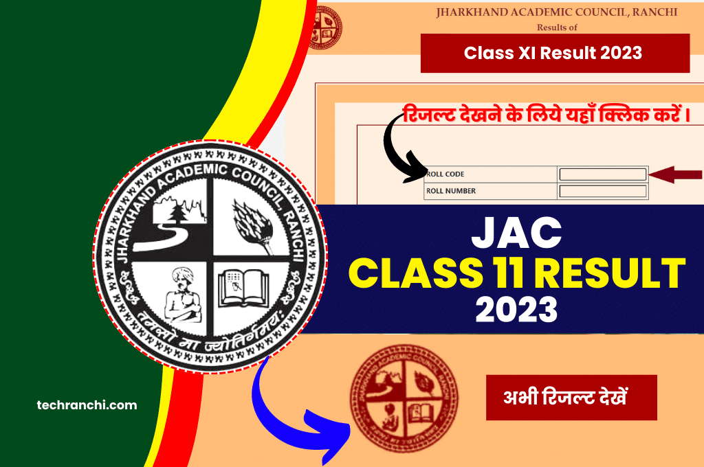 JAC Class 11th Result 2023