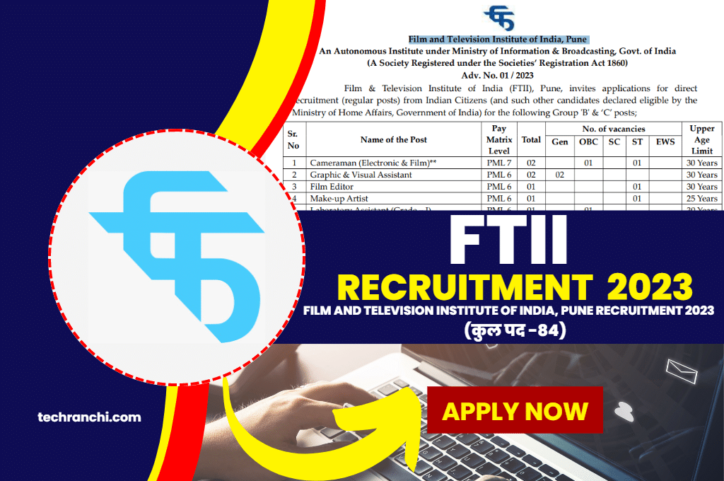 FTII Recruitment 2023