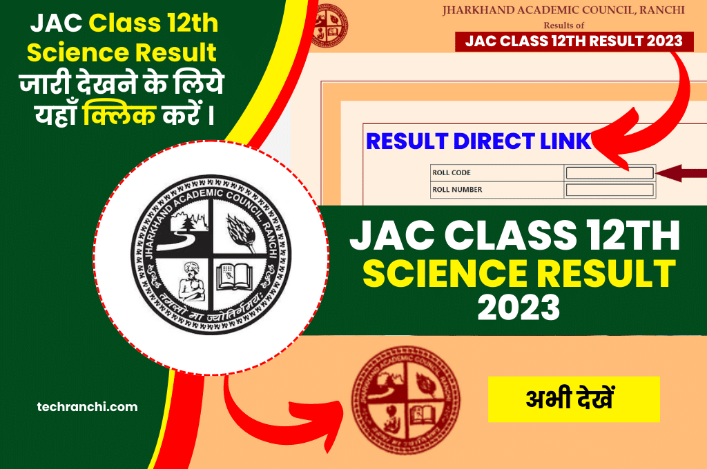 JAC Class 12th Science Result 2023