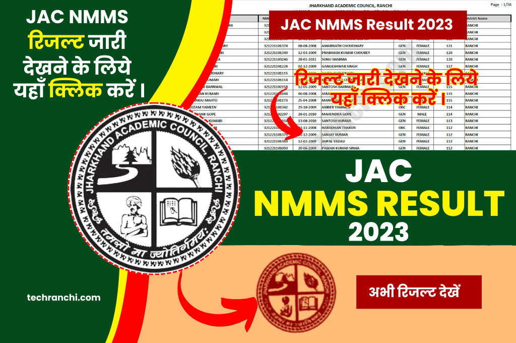 JAC NMMS Result 2023