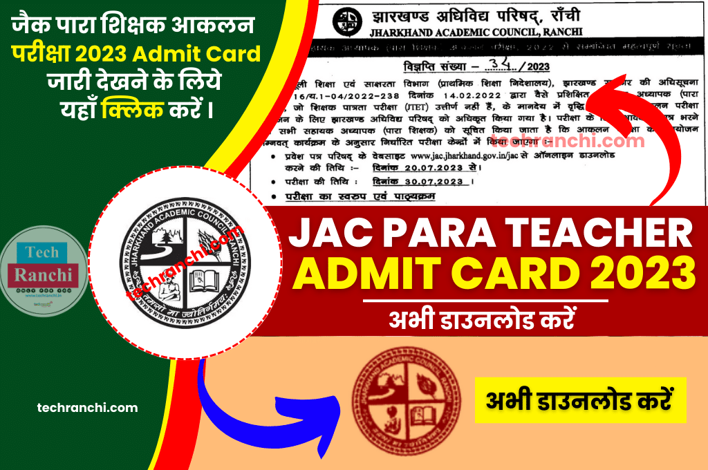 JAC PARA Teacher Admit Card 2023