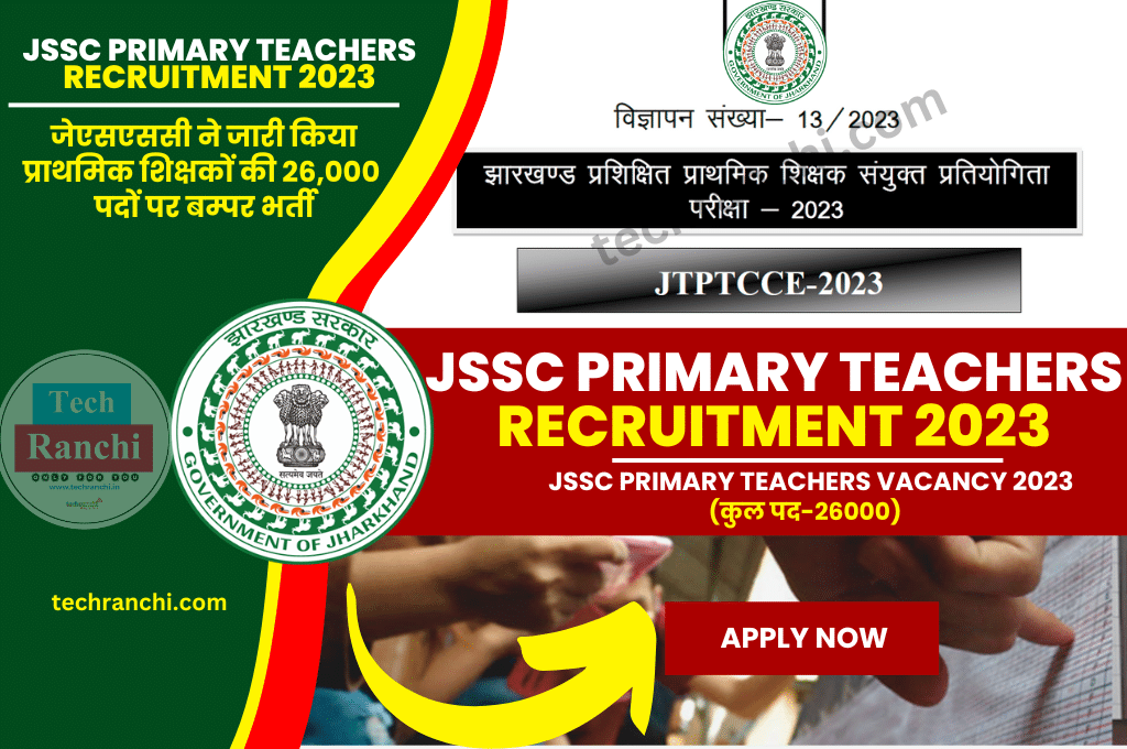JSSC Teachers Recruitment 2023
JSSC Primary Teacher Recruitment 2023