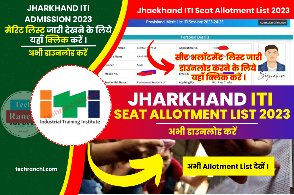 Jharkhand ITI Seat Allotment List 2023