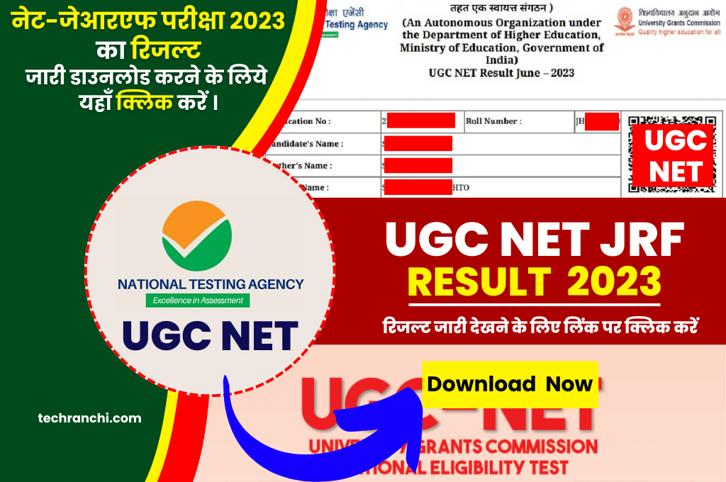UGC NET JRF Result 2023