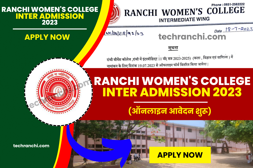 Ranchi Womens College Inter Admission 2023