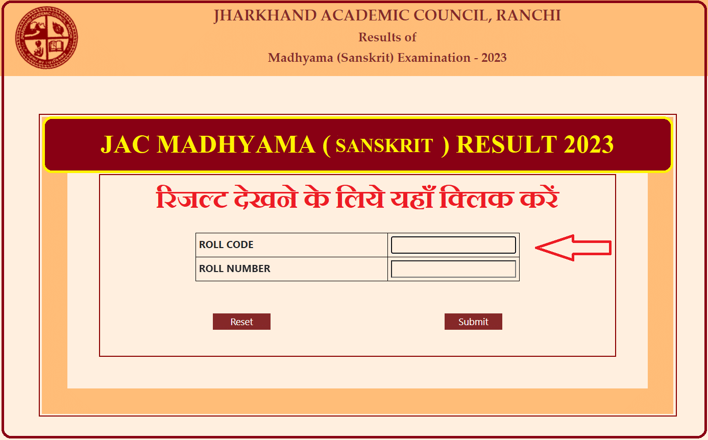 JAC Madhyama Result 2023