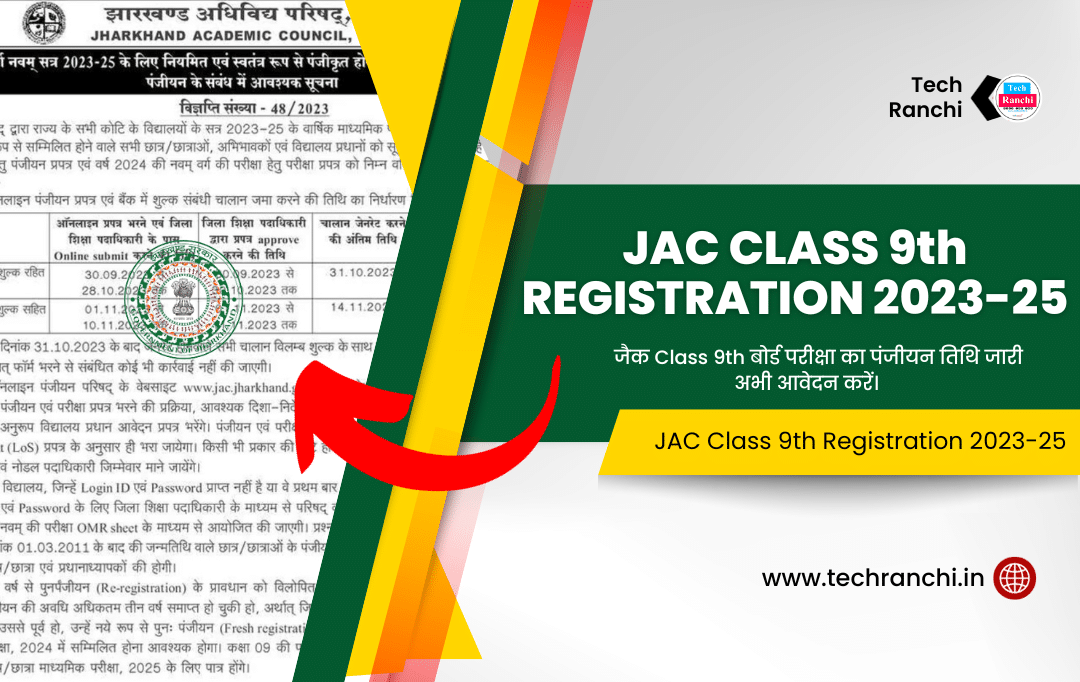 JAC Class 9th Registration 2023-2025