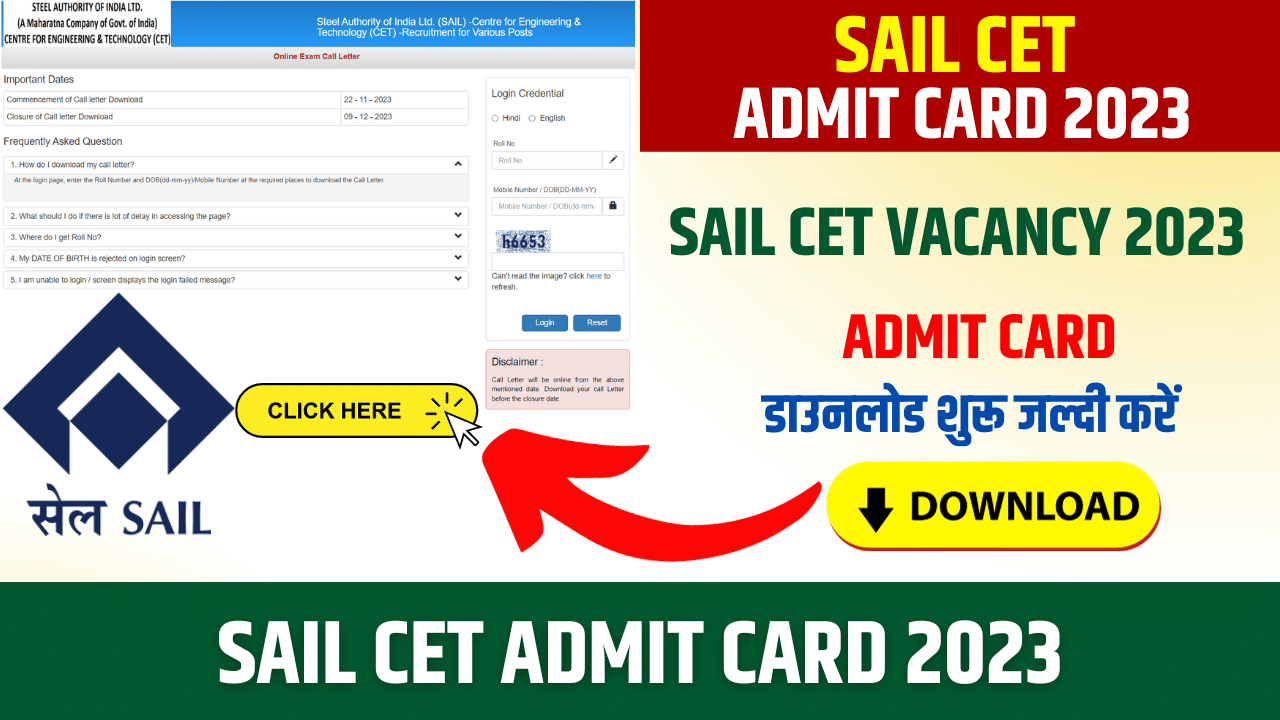 SAIL CET Admit Card 2023