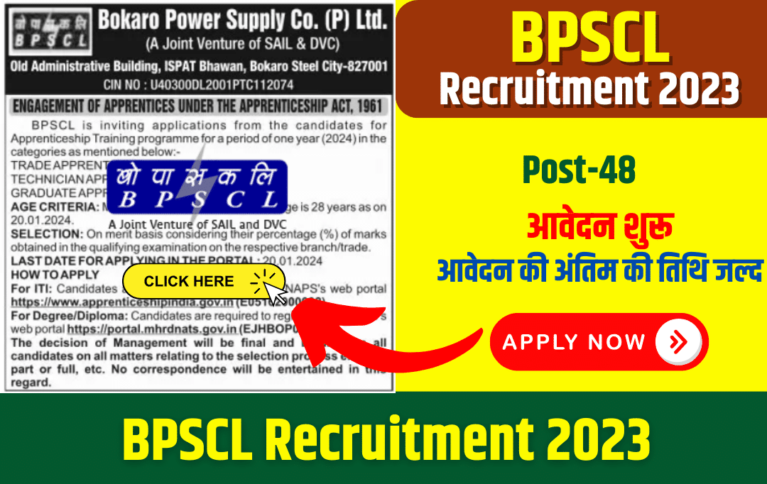 BPSCL Apprentice Vacancy 2023