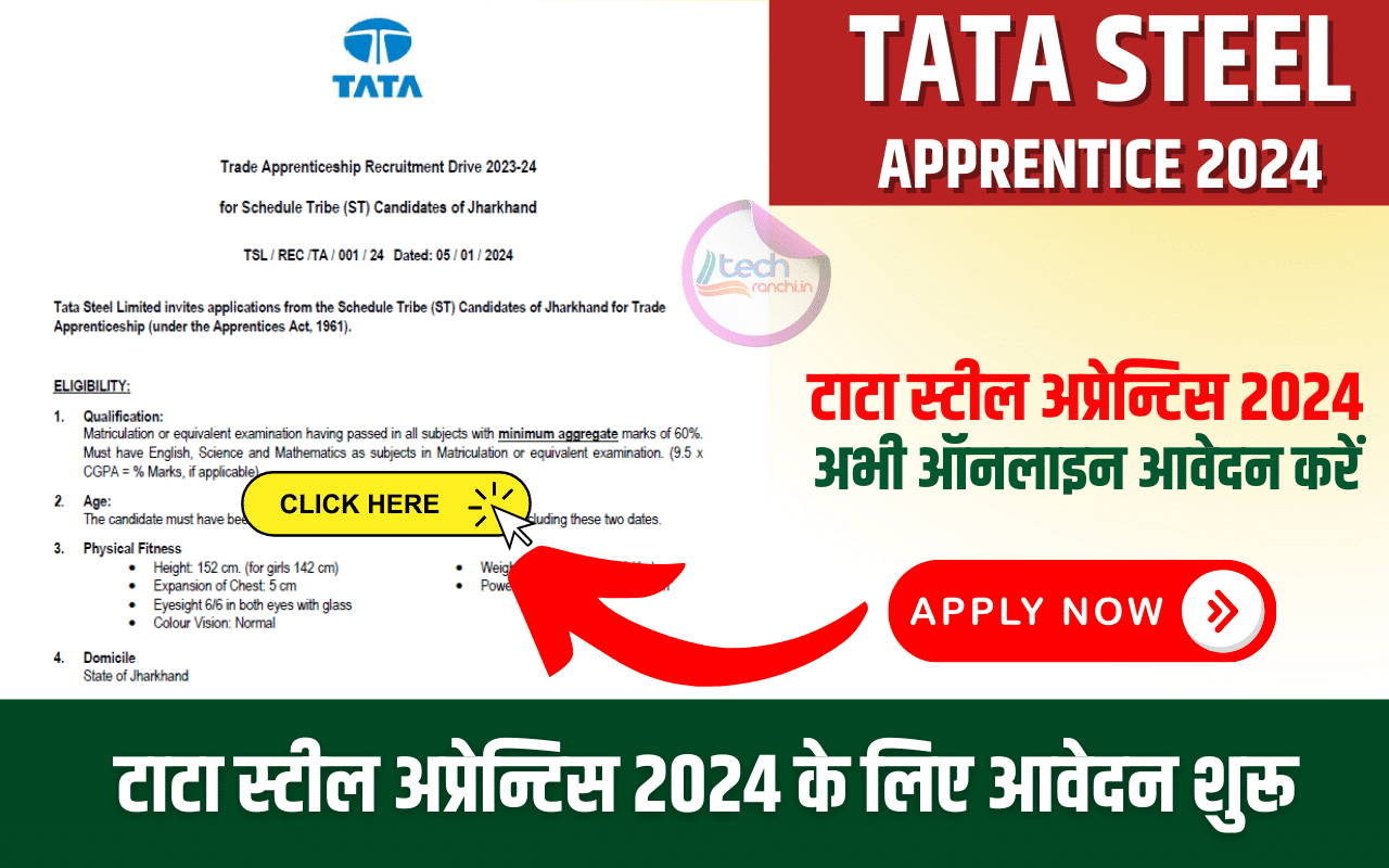 TATA STEEL Apprentice 2024
