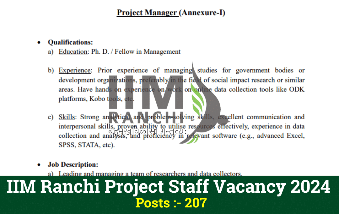 IIM Ranchi Project Staff Vacancy 2024