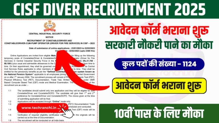 CISF Driver Recruitment 2025