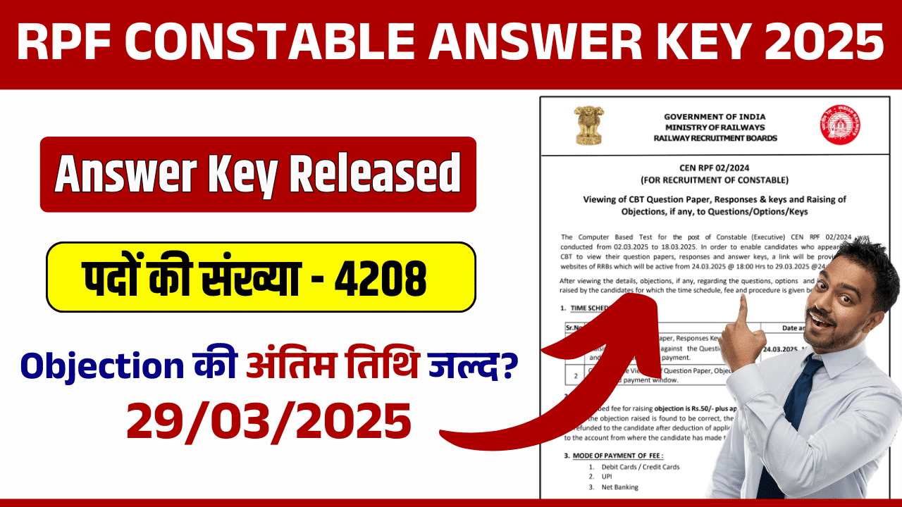 RPF Constable Answer Key 2025
